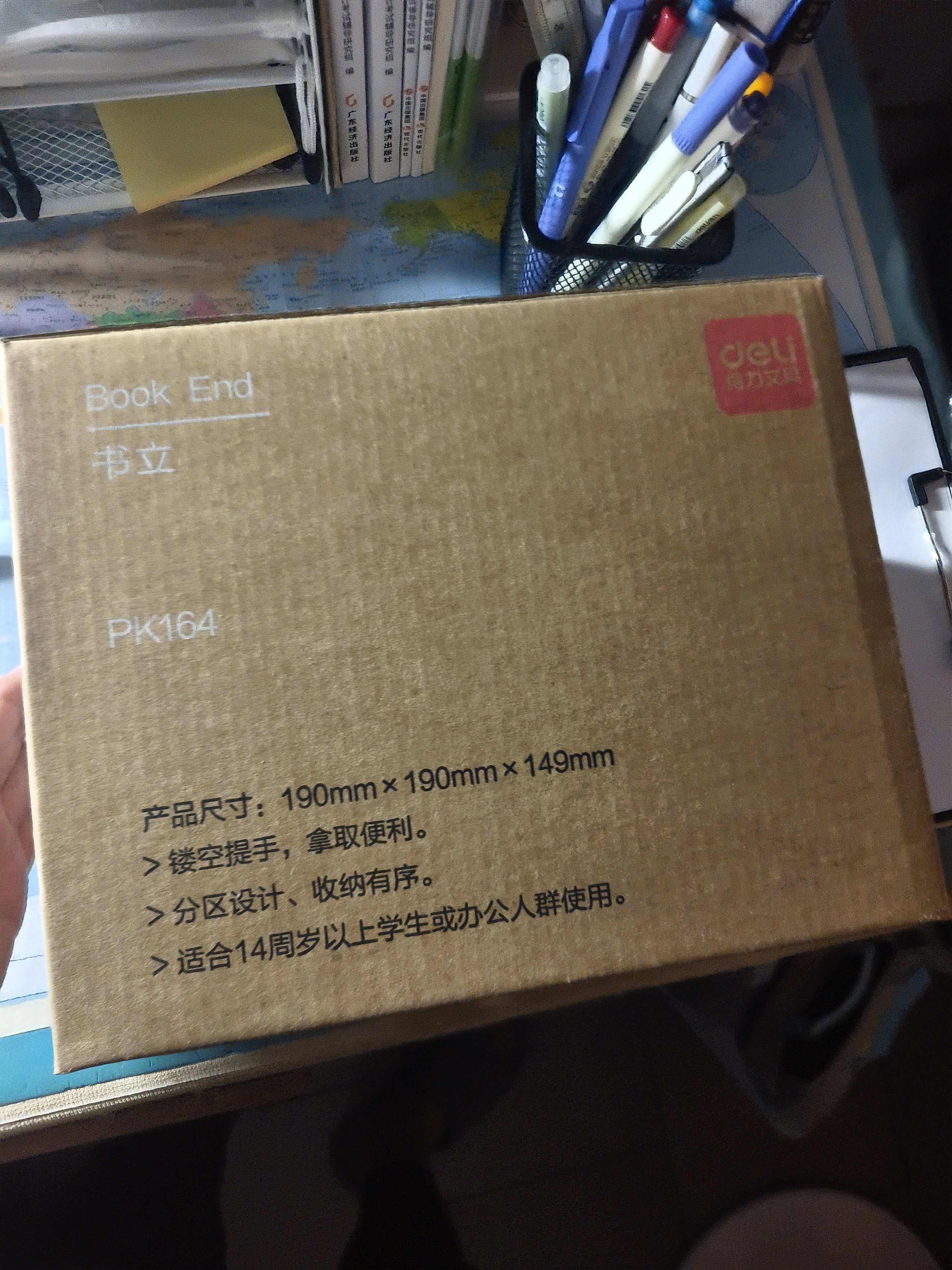 得力（deli）桌面书立置物架收纳桌上书架书靠书挡 办公书靠2片学习用品白色PK164 实拍图