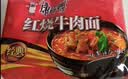 康师傅 方便面 经典红烧牛肉面103g*24袋 泡面袋装整箱速食 方便食品 实拍图