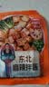 朴小样麻辣拌酱 正宗东北风味麻辣拌酱料拌面拌菜专用酱料家用100g*3袋 实拍图