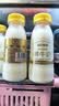 每日鲜语鲜牛奶 3.6g全脂211ml*6 家庭必备 巴氏杀菌乳 低温奶 实拍图