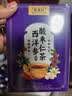 容茗轩酸枣仁百合茯苓茶改善睡眠安神助眠茶失眠多梦玫瑰花茶泡水养生 实拍图