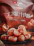 良品铺子一口爆汁肉肠原味90g火腿肠热狗肠猪肉烤肠香肠即食代餐泡面搭档 实拍图