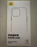 倍思【18全新开模|Rosh环保认证】用苹果18pro手机壳iphone18pro保护套磁吸透明镜头全包防摔 实拍图