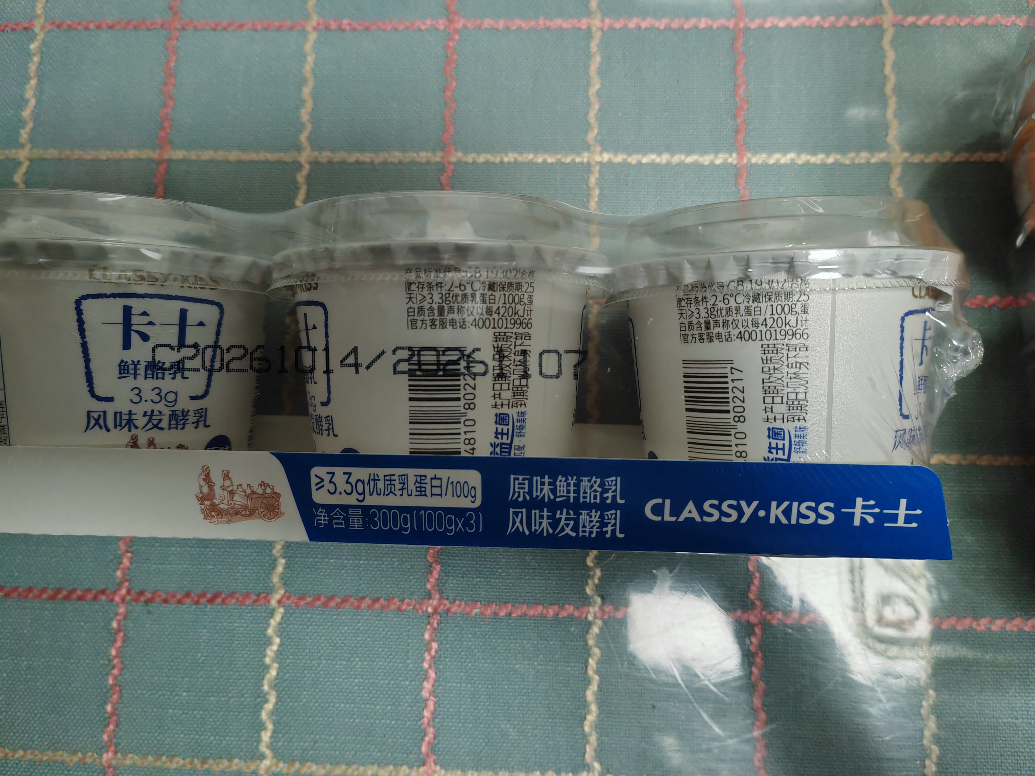 卡士鲜酪乳原味风味发酵乳100g*3 实拍图