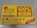 洽洽小黄袋每日纯坚果750g/30袋含开心果仁健身专属休闲零食礼盒恰恰 实拍图