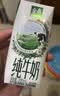 伊利【新鲜日期】金典纯牛奶 200ml*12盒 3.6g乳蛋白礼盒装 实拍图