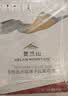贺兰山宁夏贺兰山东麓产区【特选级】干红葡萄酒750mL六支红酒 送礼 实拍图