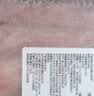 潮夫道原切羔羊羊肉卷400g羊肉片涮肉火锅食材麻辣烫烧烤 实拍图