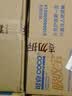 可靠（COCO）吸收宝成人护理垫XL120片(60*90cm)舒适防漏老年人隔尿垫产褥垫 实拍图