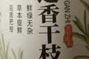 川珍原枝迷迭香干枝20g【配料干净】新鲜干迷迭香碎牛排配料香料调料 实拍图