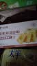 比比赞（BIBIZAN）坚果芙500g整箱椰片脆饼腰果巴旦木芙香酥饼干糕点早餐休闲零食品 实拍图