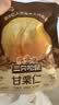三只松鼠板栗仁40g*11袋无壳即食软糯香甜优质甘栗仁休闲零食坚果炒货 实拍图