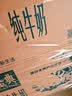 伊利金典纯牛奶 250ml*12盒 3.6g乳蛋白原生高钙礼盒装 实拍图