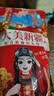疆沃园新疆生鹰嘴豆天山奇豆木垒县精选生豆旱田种植五谷杂粮可发芽 精选生鹰嘴豆2斤普装 实拍图