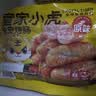 皇家小虎烤肠60根6斤原味黑椒火山石地道肉肠早餐香肠火腿肠热狗源头直发 实拍图