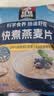 桂格（QUAKER）快煮快熟燕麦片1000克袋装 营养早餐 膳食纤维 零添加白砂糖 实拍图