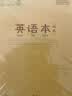 晨光（M&G）文具大英语本22K 12行小学生作业本子初中练习本英文本读书笔记本20张10本APYL919NE 实拍图