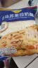 妙可蓝多马苏里拉芝士碎450g*2 奶酪碎 焗饭披萨拉丝烘焙原料 实拍图