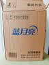 蓝月亮衣领净 500g*4瓶 强力去污去渍免揉搓 喷雾型衣领袖口助洗剂 实拍图