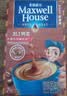 麦斯威尔（Maxwell House）特浓速溶咖啡粉13g*7条 三合一冲饮 奶咖 0反式脂肪酸 固体饮料 实拍图
