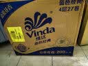 维达（Vinda）有芯卷纸 蓝色经典4层200克*27卷 山茶花香 卫生纸卷筒纸纸巾整箱 实拍图