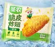 圣农脆皮炸翅原味 净重270g 冷冻裹粉油炸鸡翅中 空气炸锅半成品 速食 实拍图