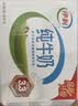 伊利严选牧场纯牛奶 250ml*16盒3.3g优质乳蛋白全脂牛奶 礼盒装 实拍图