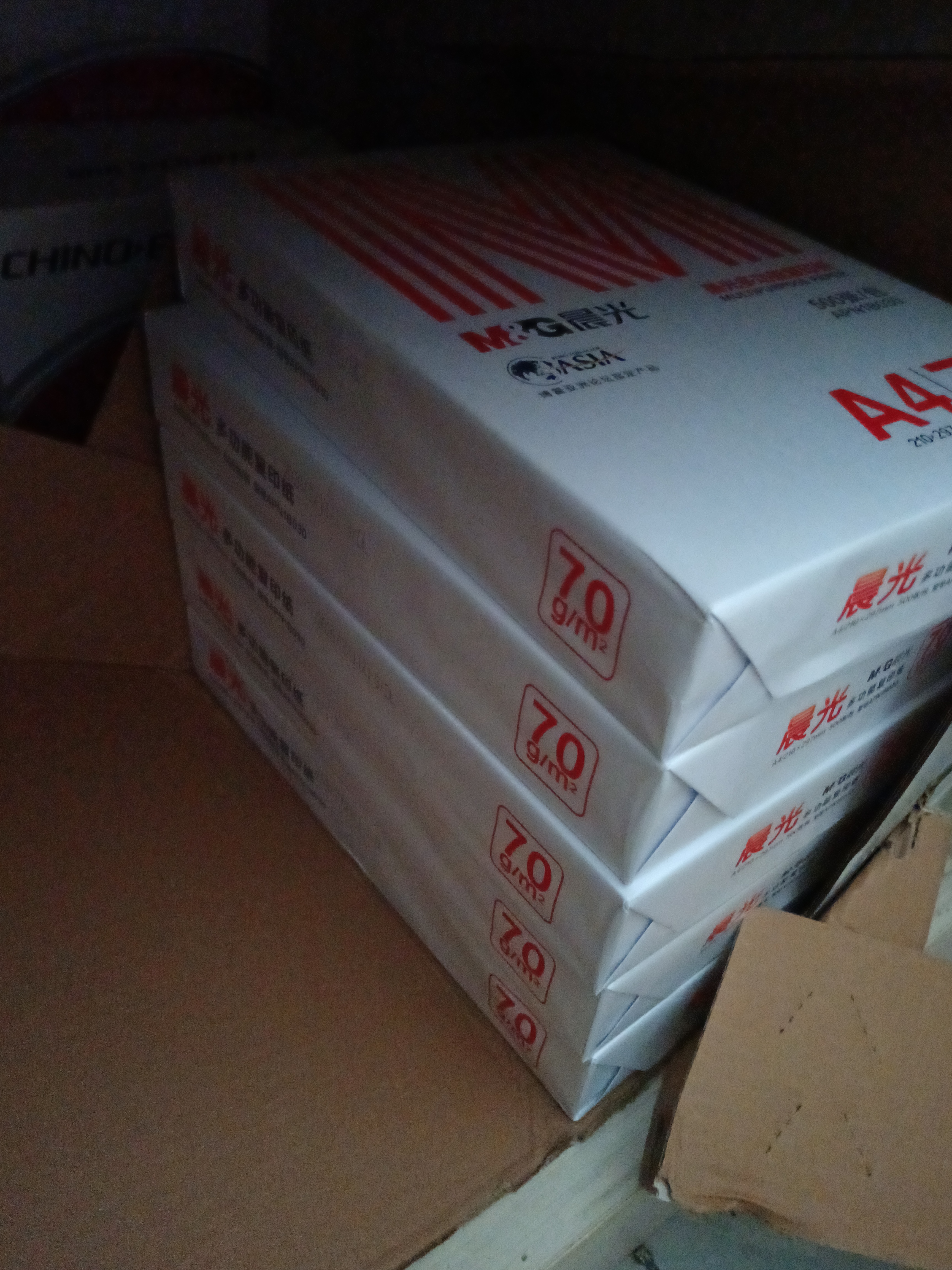 晨光（M&G）橙晨光 A4 70g 多功能双面打印纸500张/包 5包/箱（整箱2500张） APN1B032 实拍图