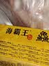 海霸王鱼籽鱼豆腐 鱻宴 125g 火锅食材 火锅丸子 烧烤食材 实拍图