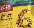 沃隆每日坚果175g/7袋小零食核桃仁腰果混合干果儿童零食 实拍图