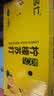 名仁柠檬味苏打水 果味含有维生素c饮料 375ml*24瓶 整箱装 实拍图
