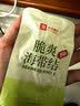 良品铺子 脆爽海带结香辣味150g素食即食海带解馋海味休闲零食海带即食 实拍图