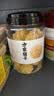 方家铺子中华老字号小银耳200g小朵一人食白木耳易出胶 实拍图