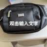 七匹狼男士腰包户外运动跑步包多功能大容量手机包 收银包休闲小斜挎包 款1黑色（三层拉链） 实拍图