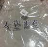 天堂伞 户外雨衣雨披单人分体套装 电动车防风分体雨衣男女 实拍图