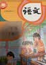 晨光(M&G)文具40张(大10中20小10)磨砂透明自粘包书皮保护套小学生课本书皮书膜书壳16K/A4 实拍图