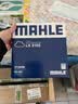 马勒（MAHLE）空气滤芯滤清器LX3183(科鲁兹/英朗 1.6L/1.8L/经典科鲁兹) 实拍图