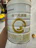 合生元（BIOSTIME）派星 幼儿配方奶粉3段新版(12-36个月)800g1罐 6重HMO+DHA 实拍图