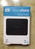 西部数据（WD）移动硬盘2TB USB3.0 easystore系列 2.5英寸 机械硬盘 笔记本电脑外接 外置备份 大容量家庭存储 实拍图