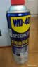 WD-40乳胶漆清洁剂开荒保洁除涂料腻子粉瓷砖地板防盗门清洗剂500ml 实拍图