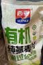 西麦即食有机燕麦片420g独立包装营养早餐冲饮谷物代餐 实拍图