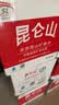 昆仑山饮用天然雪山矿泉水 含锶弱碱性 5L*4瓶 整箱大桶装 实拍图