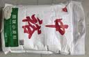 中裕面粉 原味小麦粉 通用白面中筋粉 山东馒头包子饺子手擀面10斤 实拍图