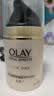 玉兰油（OLAY）多效防晒霜50g提亮肤色防晒二合一女士护肤品生日礼物送女友 实拍图