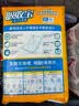 可靠（COCO）吸收宝成人护理垫XL10片(60*90cm)舒适防漏老年人隔尿垫产褥床垫 实拍图