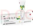 【2盒装】迪维 维A酸乳膏0.1%*30g/盒          实拍图