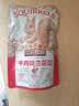 三只松鼠兰花豆牛肉味 坚果炒货零食地方特产小吃蚕豆205g/袋 实拍图