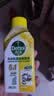 滴露（Dettol）洗衣机清洗剂强力杀菌去污消毒清洁剂滚筒波轮金装版250ml柠檬 实拍图