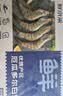 鲜京采 厄瓜多尔白虾 净重3斤/盒 特大号20-30规格   30-45只/盒 实拍图