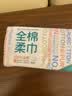全棉时代洗脸巾80抽*1包100%纯棉柔巾一次性毛巾擦脸面巾抽取式20*20CM 实拍图